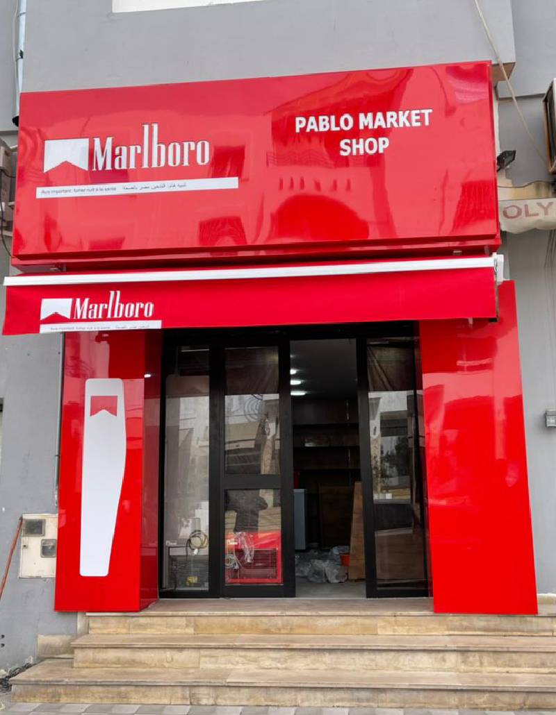 marlboro1